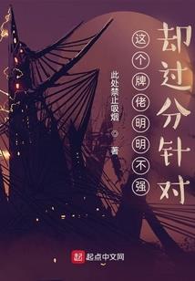 创世扶桑