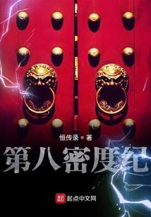 仙帝 重生