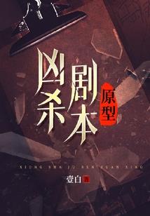 穿越两世间