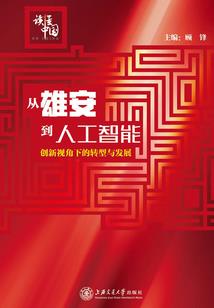 致我们的即将逝去青春