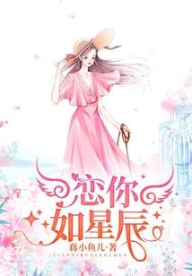 溱少今天被埋了么