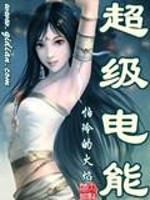 牧人前传上帝之手