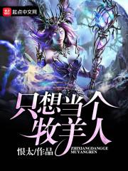 青衫寥落红颜冷