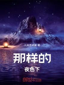 剑破慕夜