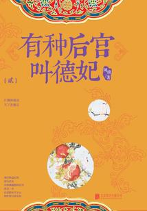 不一样的哈利波特