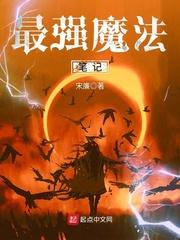 我在等风也在等你