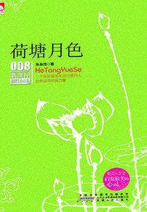 帝陀系统