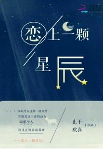 梦往神游