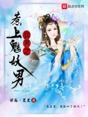 重生农场惬意生活