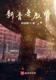 镇仙楼