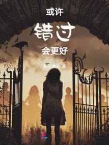 重塑九州