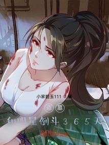 法海与许仙