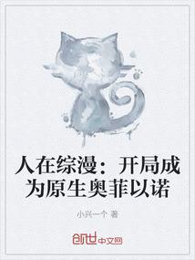 穿越赛尔号之阿帕契之泪