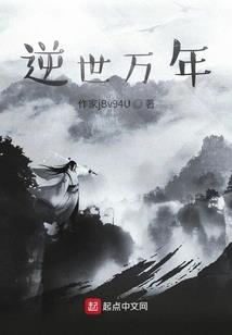 无敌山寨王