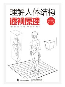 行走在瓦罗兰