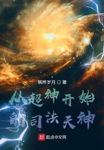 破天之武