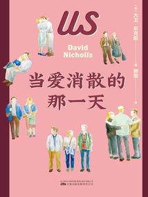 万物集换录