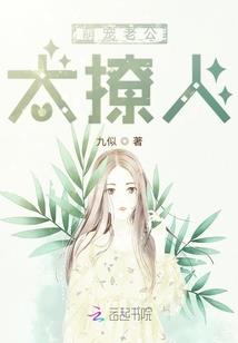 戏还没完呢