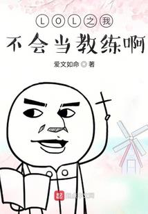 特勤局