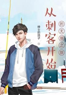 从火影开始无限制卡