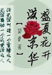 刚当班长，你邀校花绑情侣空间？