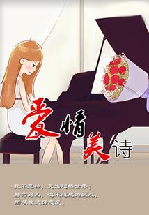一辈子跟着你