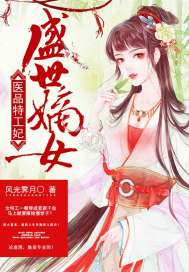 末世文明大战