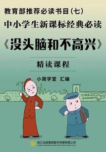 要奋斗就会有牺牲