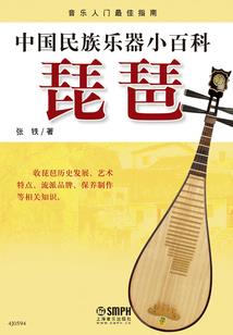 纵横之一世情缘