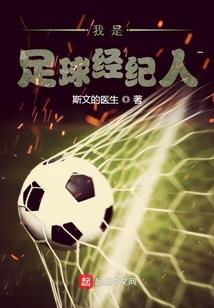 我修仙靠手机