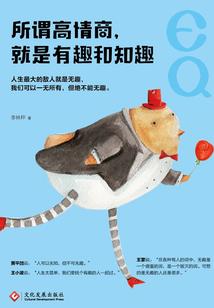 永恒战之界