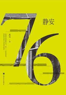 凋零指令