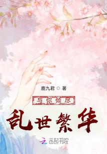 修魔者仙人也