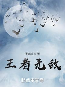 倾城阴阳师之霸上大明星