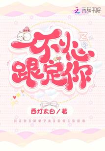 战争学院会火影