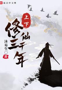 搞怪吸血鬼公主的倾城之恋