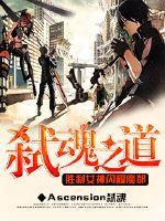 万法经
