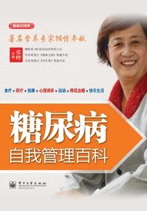 前程似锦寂寞终生