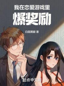 重生：梦幻空间