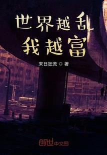 幻龙之鳞