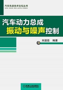 不轨之意
