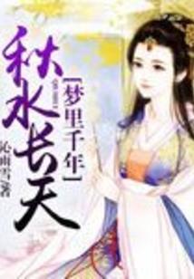 第二个黑无常