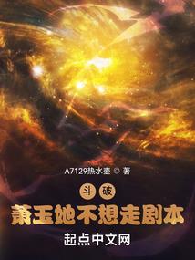 英雄的天下