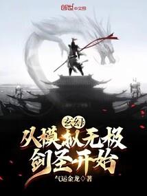 六界之泱泱大国
