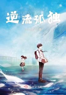 血色残阳下的故事