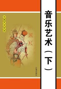 儒家传人