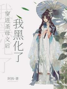 穿越之霸道宠