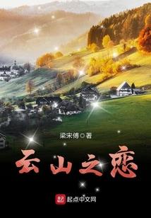 大秦飞鹰
