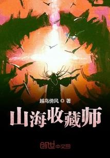铁甲威虫之超能者