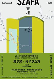 破碎镜面都市